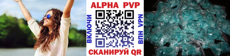 blacksprut как зайти  Новоузенск  APVP VHQ 