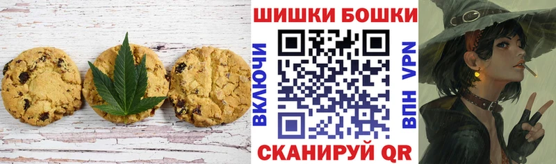 Еда ТГК конопля  Новоузенск 