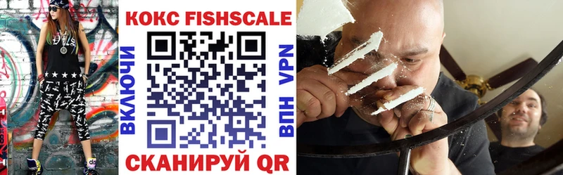 Cocaine Эквадор Новоузенск