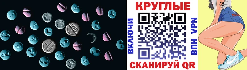 наркотики  Новоузенск  ЭКСТАЗИ бентли 