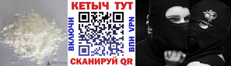 Кетамин VHQ  мега как войти  Новоузенск 