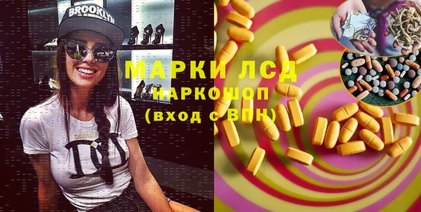 молекула духа Алексин