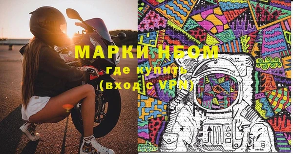 спайс Алзамай
