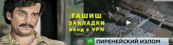 спайс Алзамай