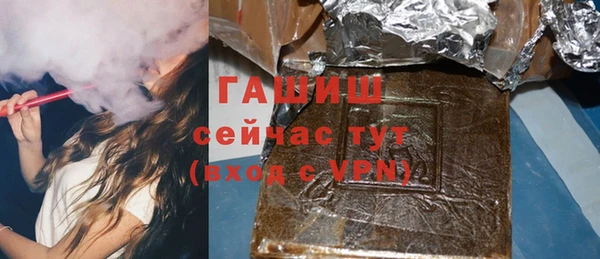 молекула духа Алексин