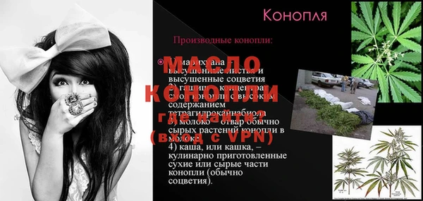мяу мяу кристалл Алексеевка