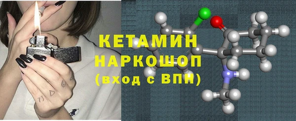 молекула духа Алексин