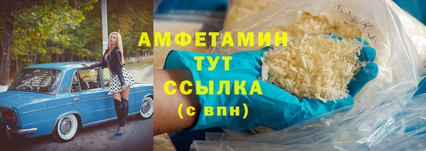 спайс Алзамай