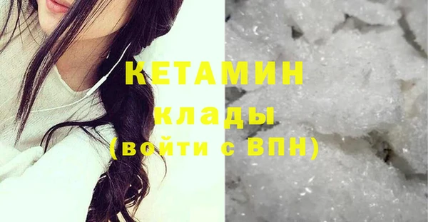мяу мяу кристалл Алексеевка