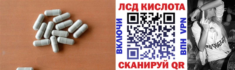 ЛСД экстази ecstasy  наркота  Новоузенск 