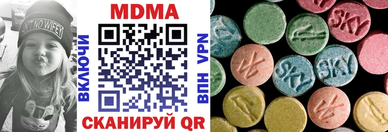 сколько стоит Новоузенск МДМА crystal