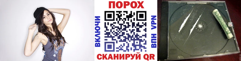 гидра ссылки  Новоузенск  Метамфетамин мет 