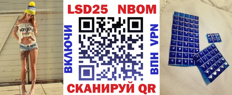 даркнет состав  Новоузенск  Марки 25I-NBOMe 1,5мг  даркнет сайт 