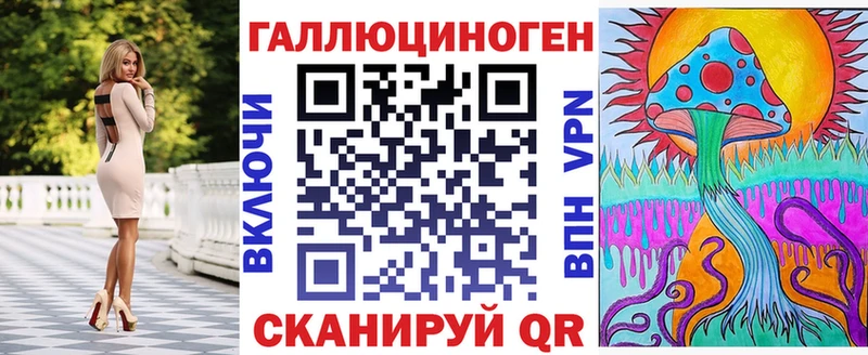 Псилоцибиновые грибы Magic Shrooms  закладка  гидра рабочий сайт  Новоузенск 